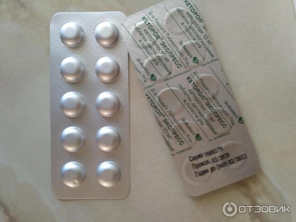 Кеторол таб. Кеторол инста таблетки. П. Кеторол таблетки для чего. Кеторол инста таблетки.