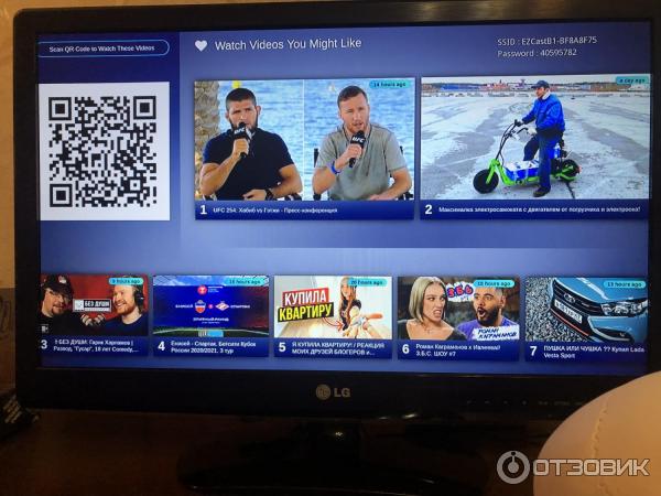 Приёмник для трансляции на ТВ EZCast Band 1