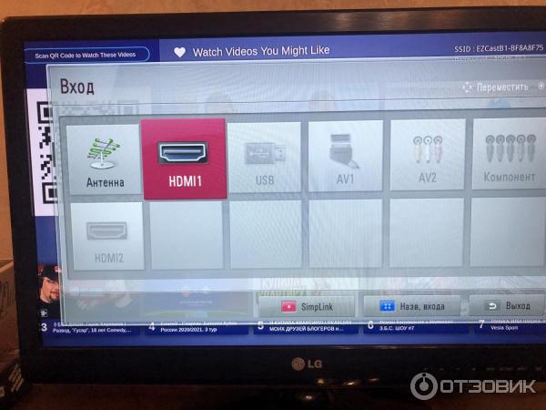 Приёмник для трансляции на ТВ EZCast Band 1