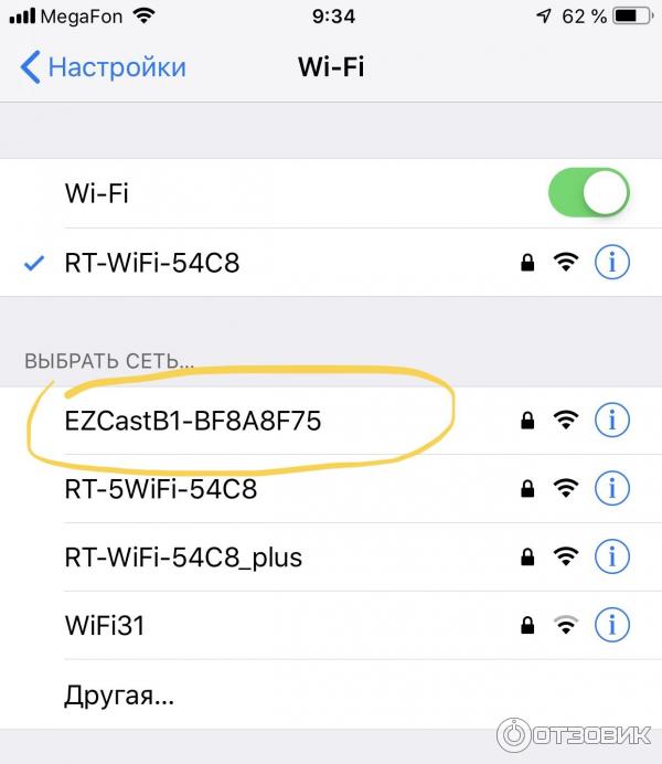 Приёмник для трансляции на ТВ EZCast Band 1