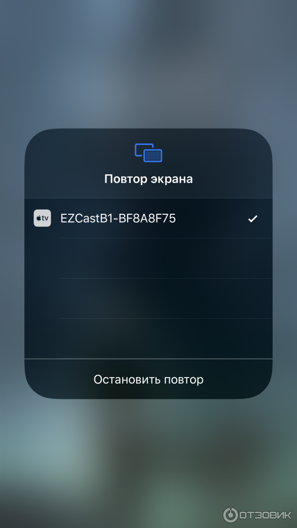 Приёмник для трансляции на ТВ EZCast Band 1