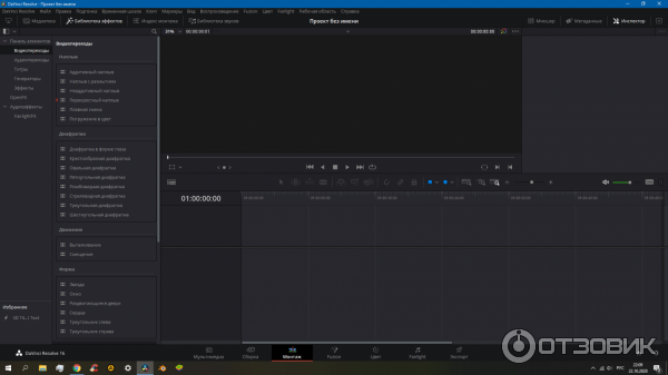 Davinci resolve два монитора. Davinci resolve studio usb dongle. Слайды в davinci resolve. Рендеринг davinci resolve. Davinci resolve таймлайн.