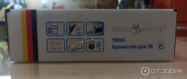 Кронштейн для ТВ RESONANS TWH8