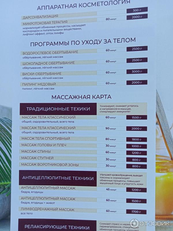 Гостиничный комплекс Бизнес отель (Россия, Липецк) фото