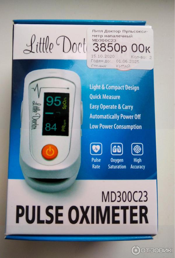 Пульсоксиметр md300c23 little. Пульсоксиметр little doctor md300c23. Пульсоксиметр little doctor md300 c23c. Пульсоксиметр md300c23 little. Пульсоксиметр little doctor md300c23.