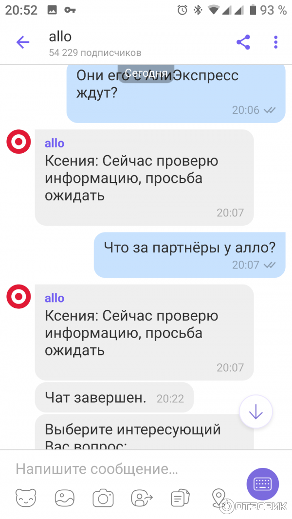 Allo Ua Интернет Магазин Мобильных Телефонов Allo Ua Интернет Магазин Мобильных Телефонов