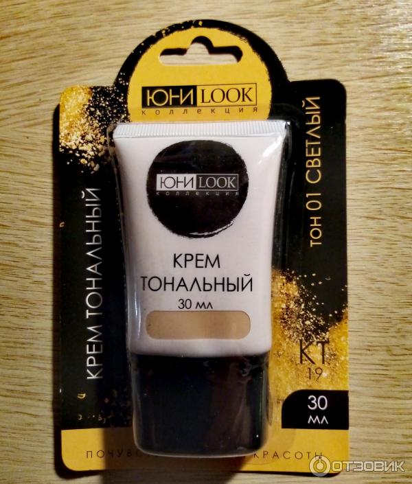 недорогой тональный. мейбелин тональный крем 15. тональник дешевый. тональный крем кашемир эвелин. тональный крем самый дешевый.