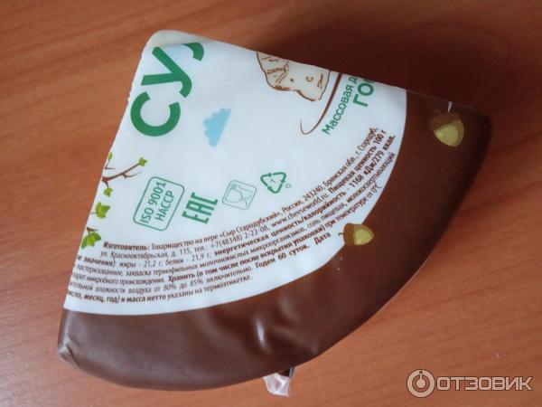 сыр сулугуни стародуб