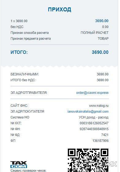 Xiaomi Express Магазин Xiaomi Express Магазин