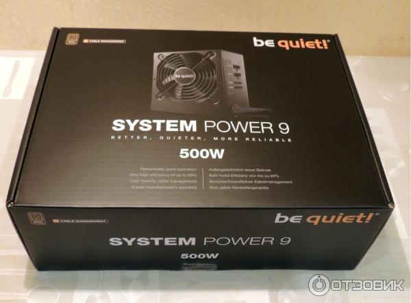 System power 600w