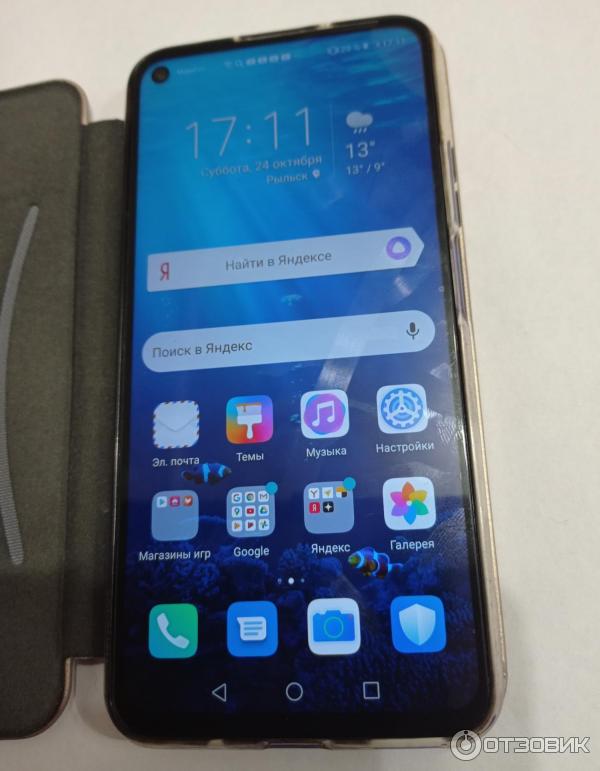 Смартфон Honor 20 фото