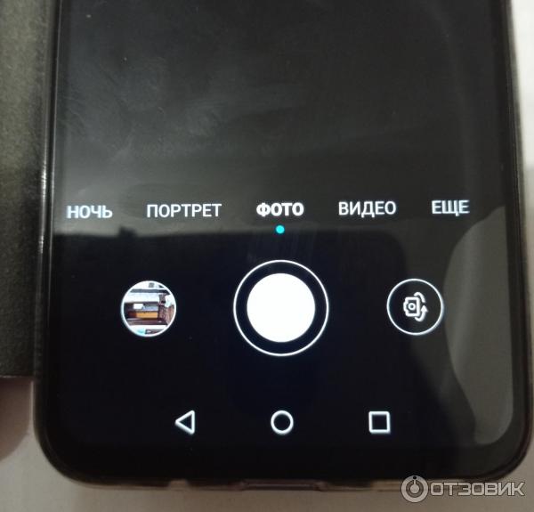 Смартфон Honor 20 фото