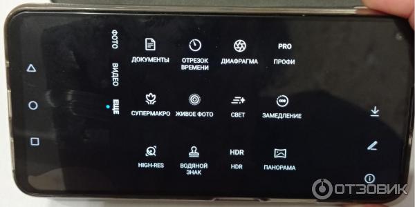 Смартфон Honor 20 фото