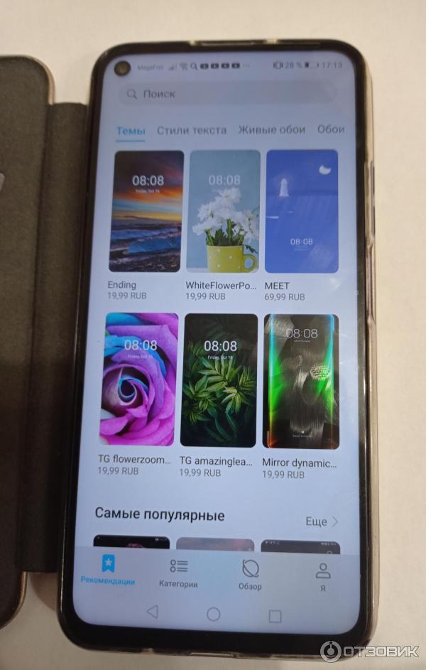 Смартфон Honor 20 фото