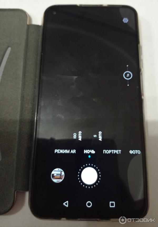 Смартфон Honor 20 фото