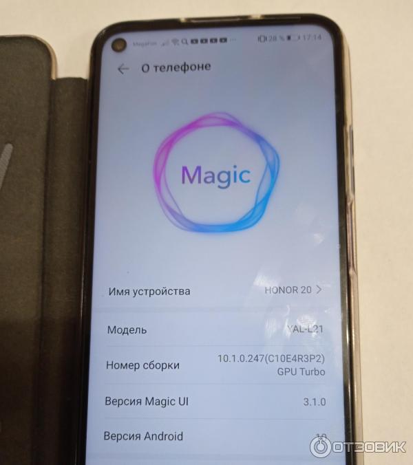 Смартфон Honor 20 фото