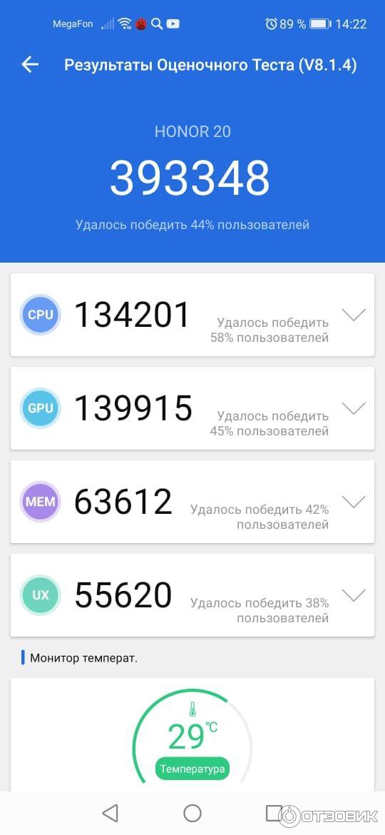 Смартфон Honor 20 фото