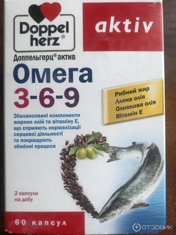 Омега 3 6 9 Купить В Челябинске