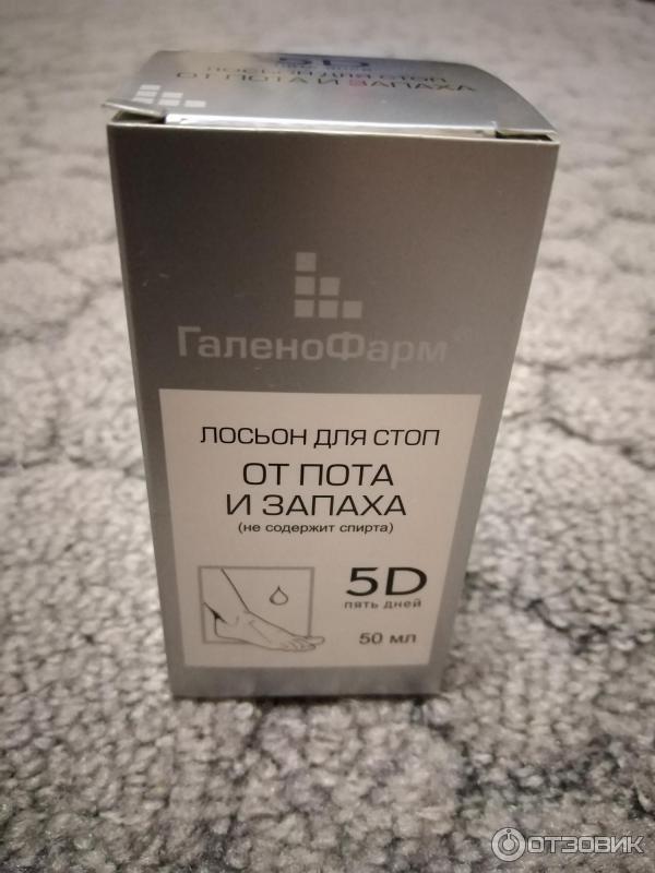 Отзыв о Средство от пота и запаха ног ГаленоФарм "5 дней" | Эффективная ...