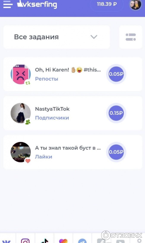 Vkserfing - биржа заданий фото