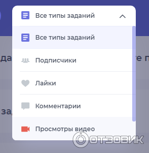 Vkserfing - биржа заданий фото