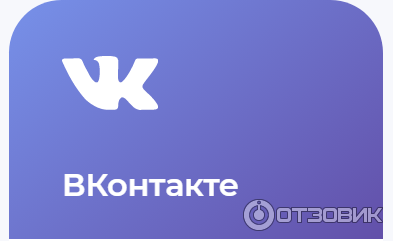 Vkserfing - биржа заданий фото