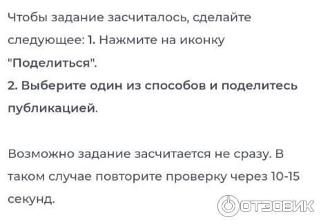 Vkserfing - биржа заданий фото