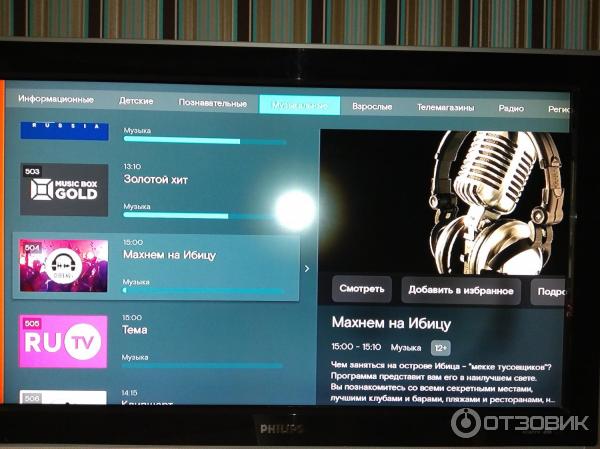 Медиаплеер Xiaomi Mi Box S фото