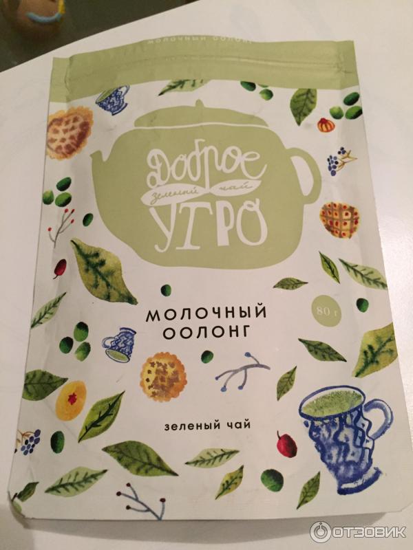 Отзыв о Чай зеленый среднелистовой Доброе утро "Молочный оолонг" | На ...