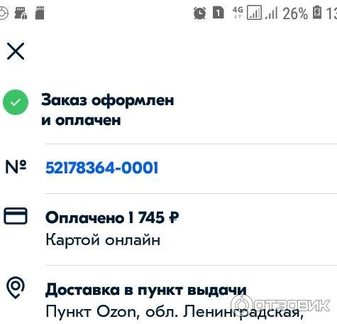 Покажите Интернет Магазин В Ленинграде Миллс Карт