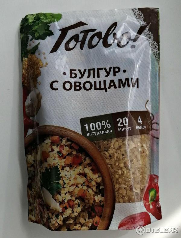 Где Купить Булгур В Москве В Магазине