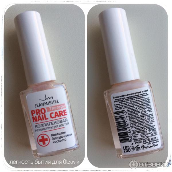 лак lumene. средство для ногтей nail care. лак trind укрепитель. Lumene лак для ногтей. Lumen лаки.