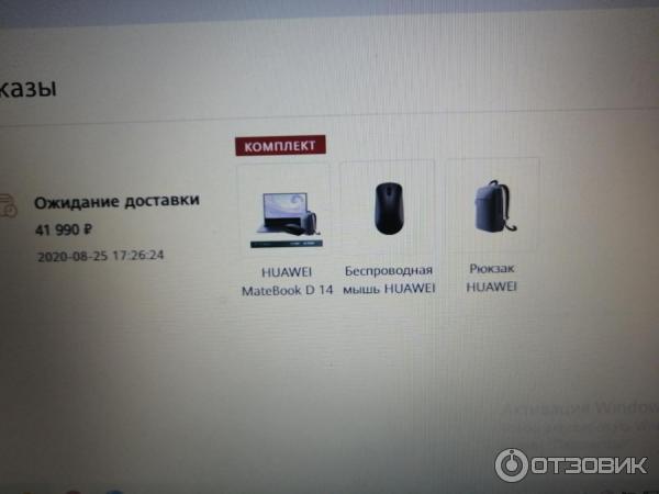 Ноутбук Huawei Matebook D14 фото