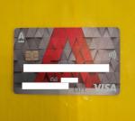 Дебетовая карта Альфа банка "Альфа-карта" фото