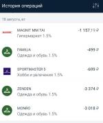 Дебетовая карта Альфа банка "Альфа-карта" фото