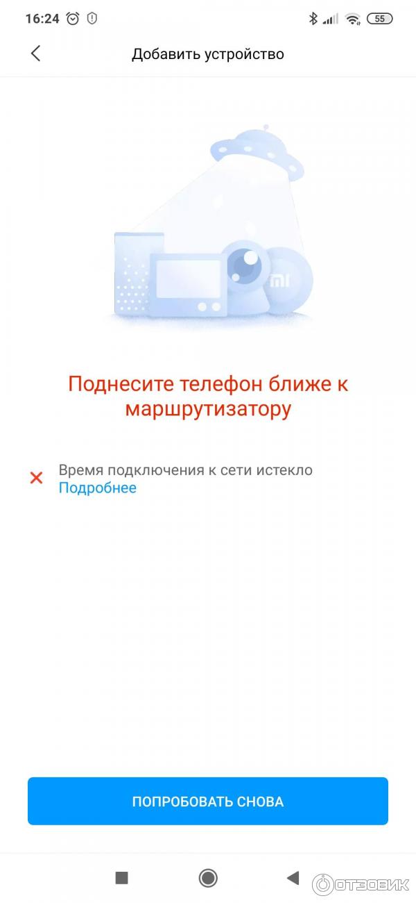 IP-камера IMILAB Home Security Camera A1 360° (EU) (CMSXJ19E) фото