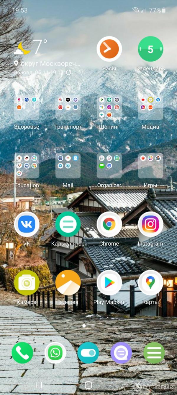 Смартфон Samsung Galaxy M31S фото