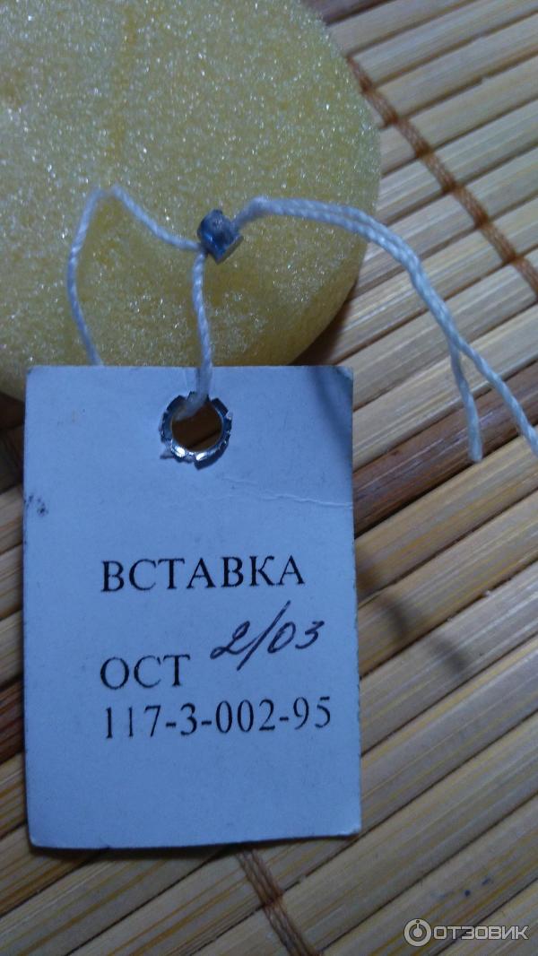 Золотая подвеска Красносельский ювелир знак зодиака: Водолей фото