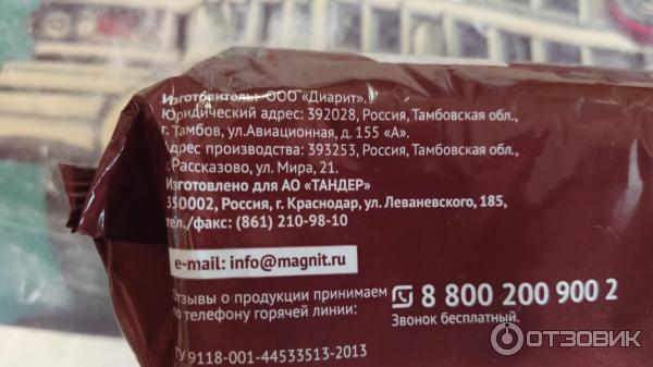 хлебцы с гречневой крупой. магнит хлебцы гречневые ржаные. хлебцы с гречневой крупой. хлебцы гречневые dr. хлебцы с гречневой крупой.