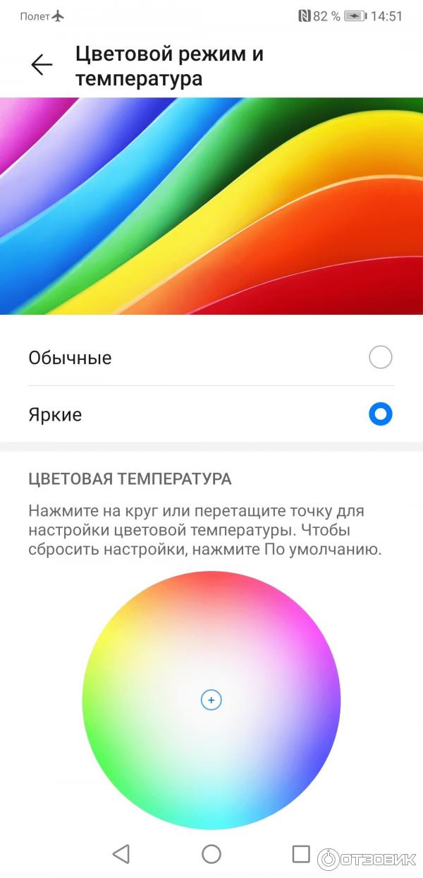 Смартфон Huawei P20 pro фото