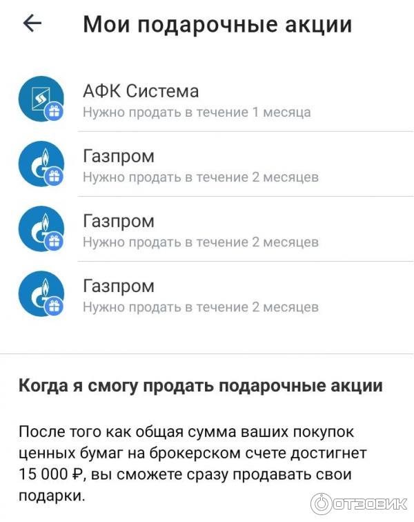 7 простых способов сделать Инвестиции быстрее