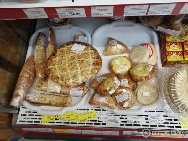 Кировский Магазин Рядом Со Мной