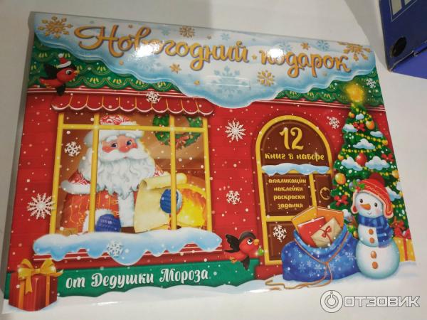 Новогодний Набор Буква Ленд Купить