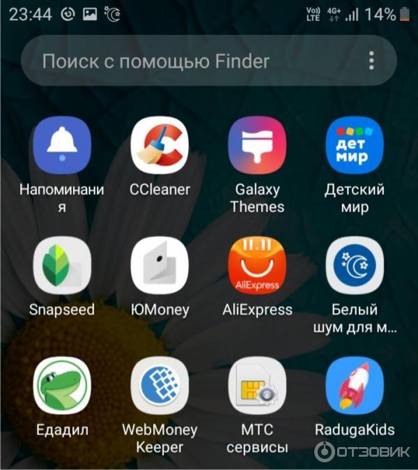 в телефоне