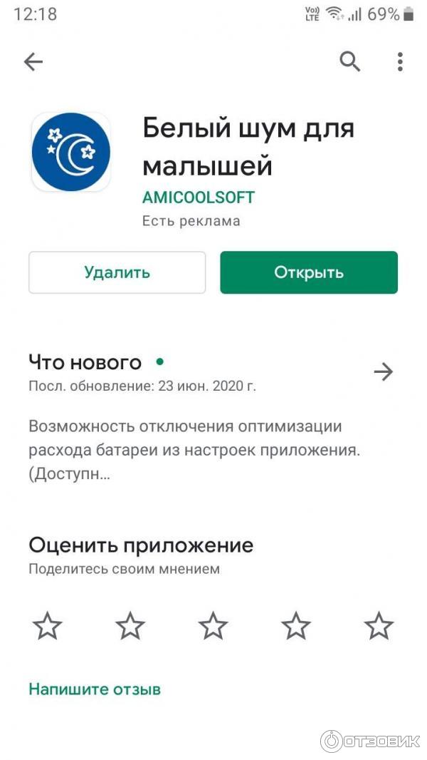 Белый шум