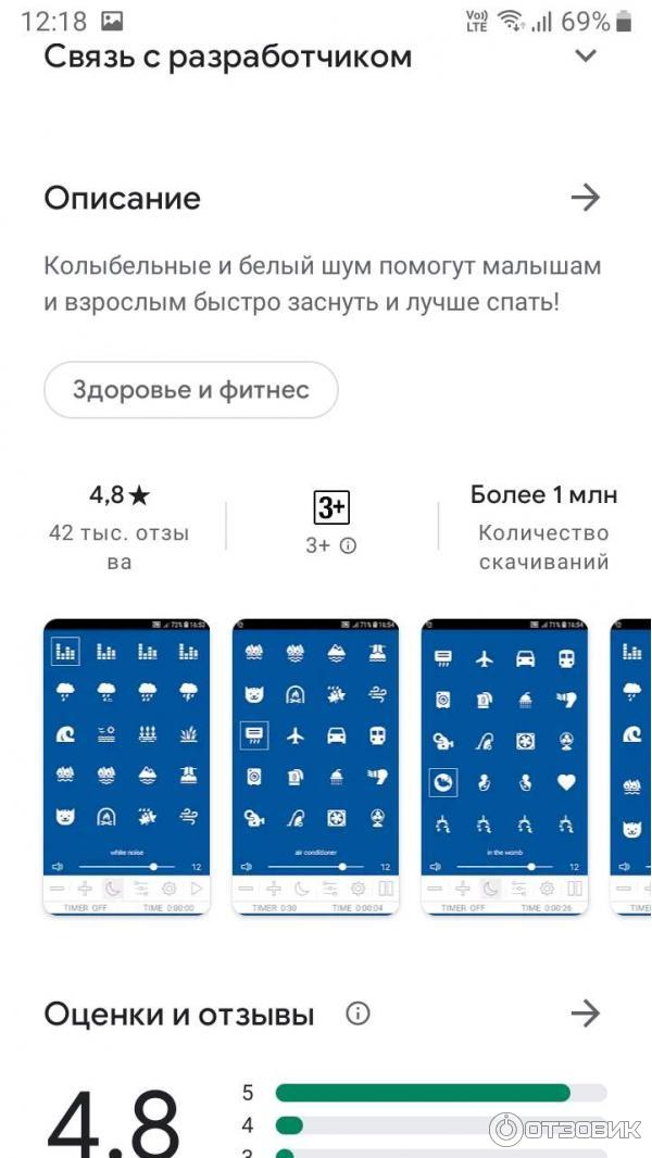приложение