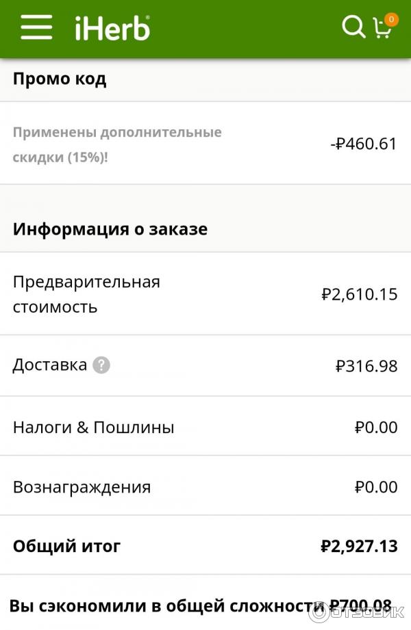 График Работы Пятерочки На Новый Год