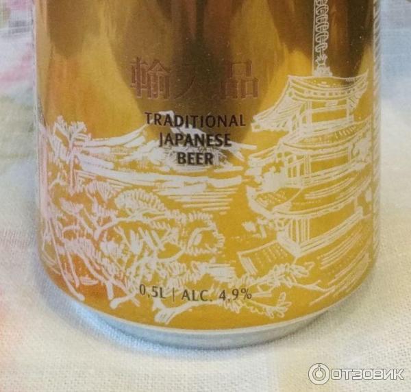 Отзыв о Пиво светлое фильтрованное пастеризованное German Beverage ...
