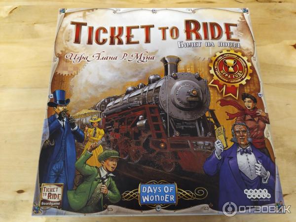 Ticket to ride как играть. Ticket to ride как играть