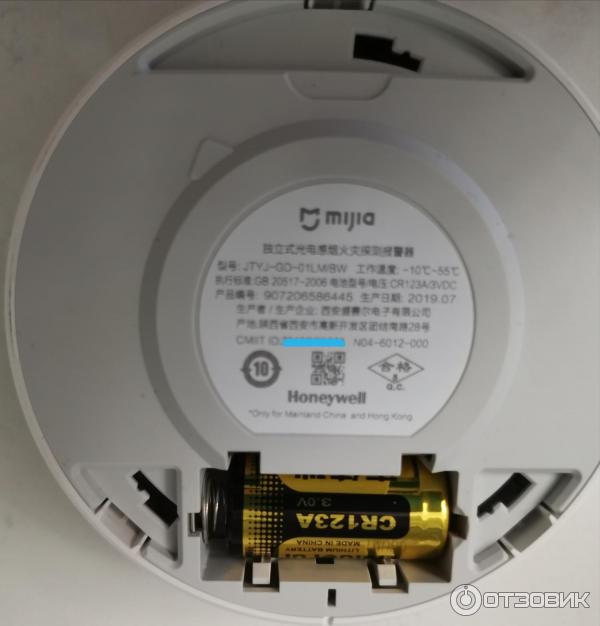 Датчик Xiaomi Mijia Honeywell